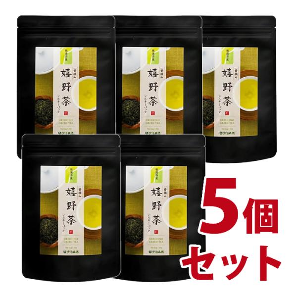 宇治森徳　『美味しさを追求したティーバッグシリーズ』一番摘み嬉野茶シルキーパック 4gx20p × 5個セット  （1711　嬉野）【かおりちゃん】-000008