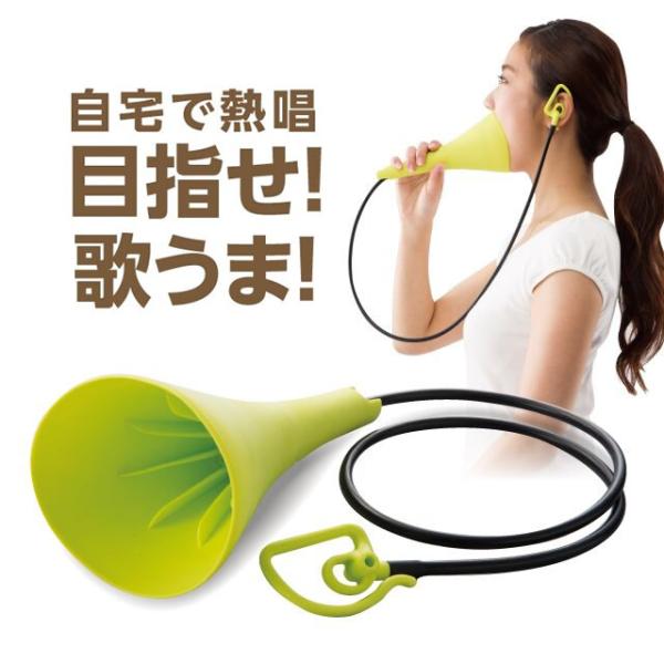 ＜ご注意＞開封後の返品、交換は一切お受けできません。＜商品説明＞自宅で全力熱唱ができる！だから歌が上手くなる。ボイストレーニングの講師が開発。ウタエットは消音機能を備えており、自宅でも本気で歌えます。高い声を出したい！もっとハリのある歌声で...