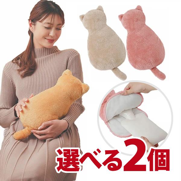 ふわふわにゃんこ湯たんぽ 2個セット : ダイエットビューティ通販