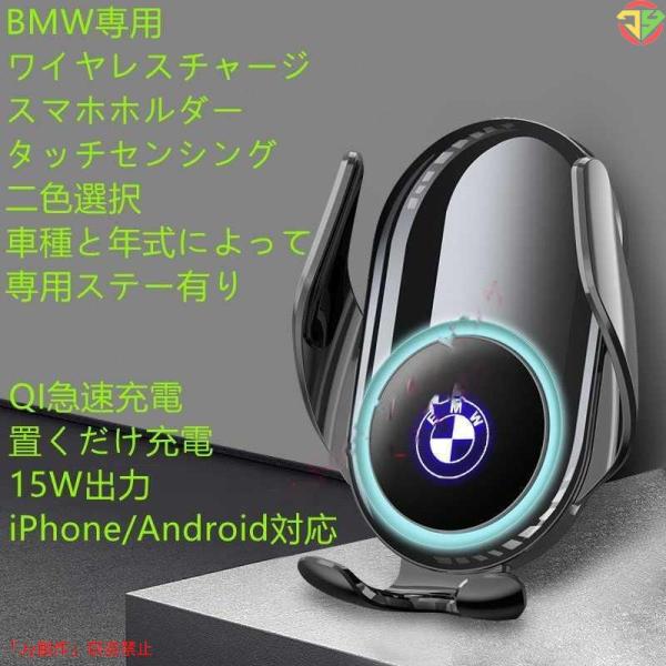 BMW2シリーズアクティブツアラー14-21年式専用ステ 車種専用ステー 2色選択