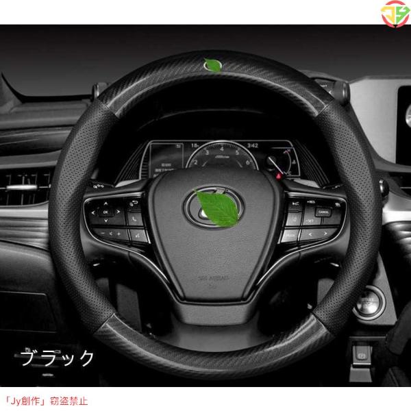 レクサス ステアリングカバー ハンドルカバー LS IS RX NX LSハイブリッド CT GS LC RC LX HS ES UX ISF SC