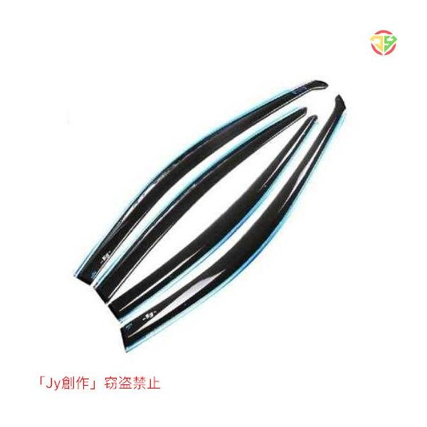 優れた♪レクサス ES200 260 300h ドア サイド ウインドウ バイザー サイド ガーニッシュ 4P 2018- 2019