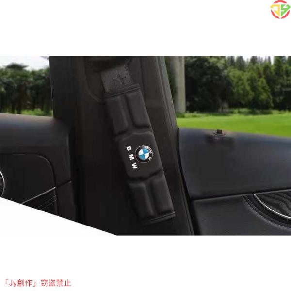 BMW X1 X2 X3 X4 X5 X6 X7 シリーズ 3 5 7 専用 メモリーフォーム レザー シートベルト パッド 低反発 2枚1セット ブラック/レ