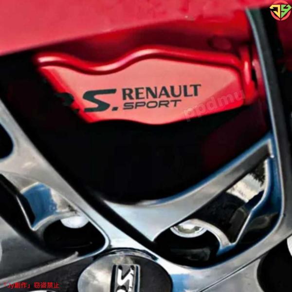 R.S.RENAULT SPORT 耐熱デカール ステッカー ドレスアップ ブレーキキャリパー/カバー カスタム ルノースポール メガーヌ ルーテシア