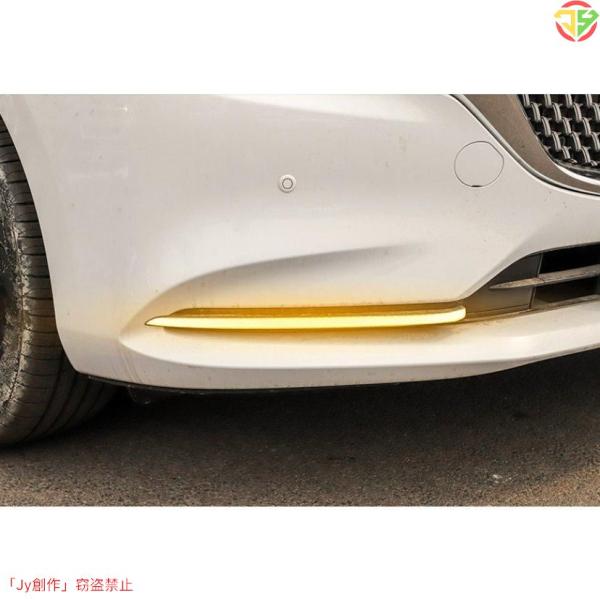シーケンシャルウインカー LED デイライト【新型 MAZDA6 マツダ６ 2019?】専用 12V 外装パーツ 流れるウインカー カスタム