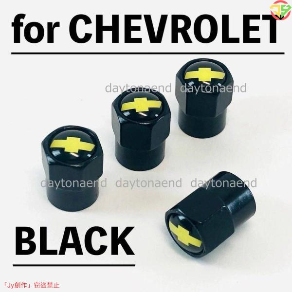 New♪◇シボレー◇CHEVROLET◇エアーバルブキャップ◇エアバルブキャップ◇タイヤバルブキャップ◇4色選択◇
