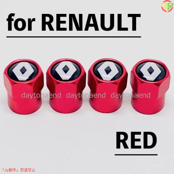 New♪◇ルノー◇RENAULT◇エアーバルブキャップ◇エアバルブキャップ◇タイヤバルブキャップ◇カングー◇4色選択◇
