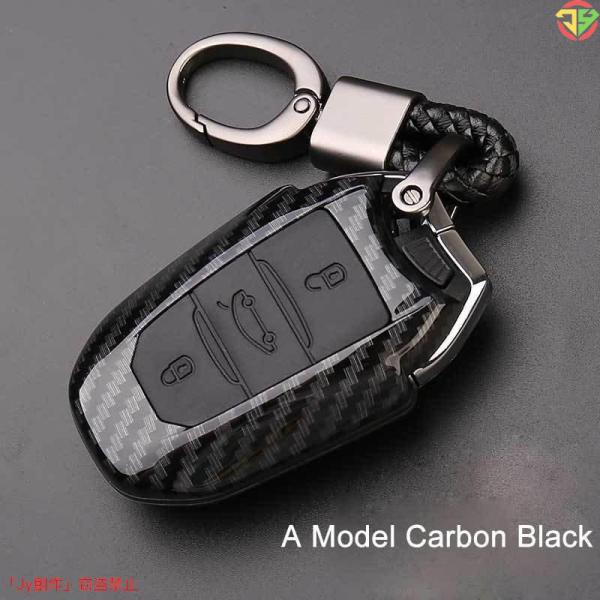 New♪カーボン　ブラック プジョー508 301 2008 3008 4008 407 408シトロエンC5 C6 C4LカクタスC3XR DSスマートキー用