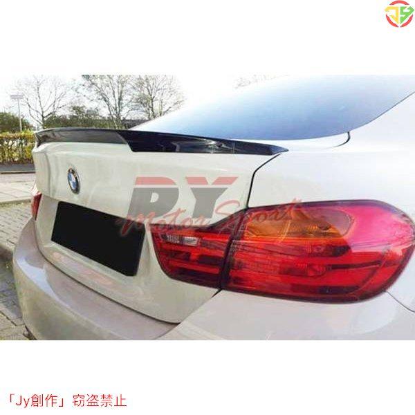 New♪BMW 4シリーズ F36 グランクーペ ABS製 リアトランクスポイラー P 素地 未塗装