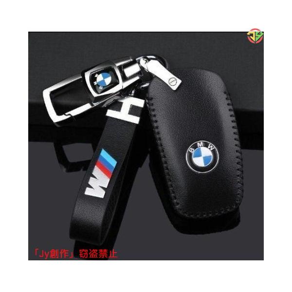 New♪BMW 専用 キーカバー キーホルダー 滑り 傷 防止 TPU