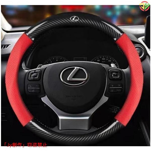 New♪レクサス ハンドルカバーLS IS RX NX LSハイブリッド CT GS LC RC LX HS ES UX ISF SC 本革