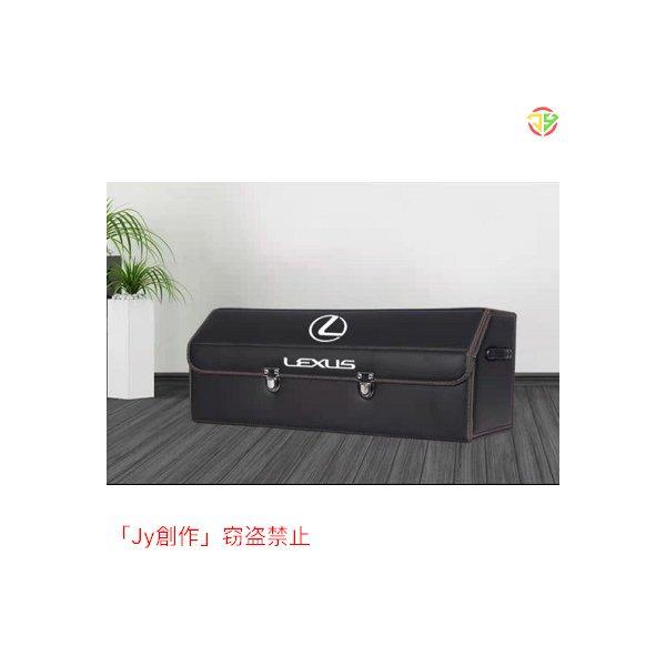 New♪レクサス　汎用自動車トランク 多機能車内収納ボックス 大容量トランクバッグ