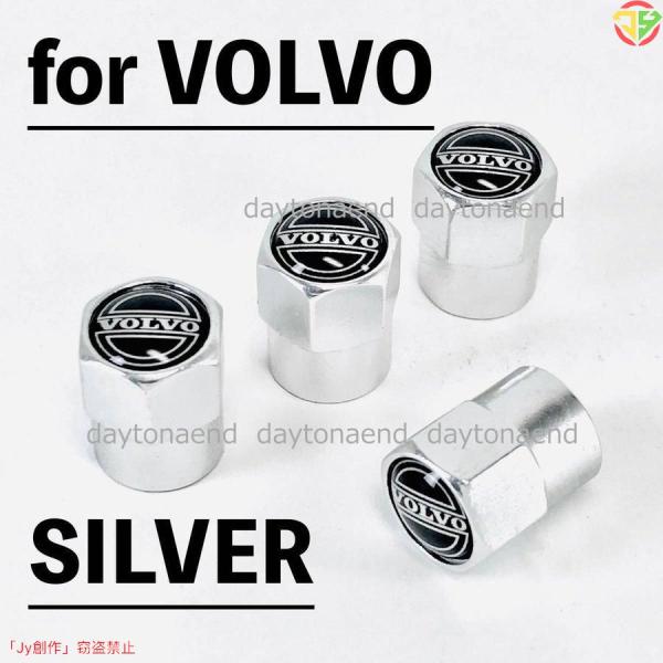 ボルボ◇VOLVO◇エアーバルブキャップ◇エアバルブキャップ◇タイヤバルブキャップ◇