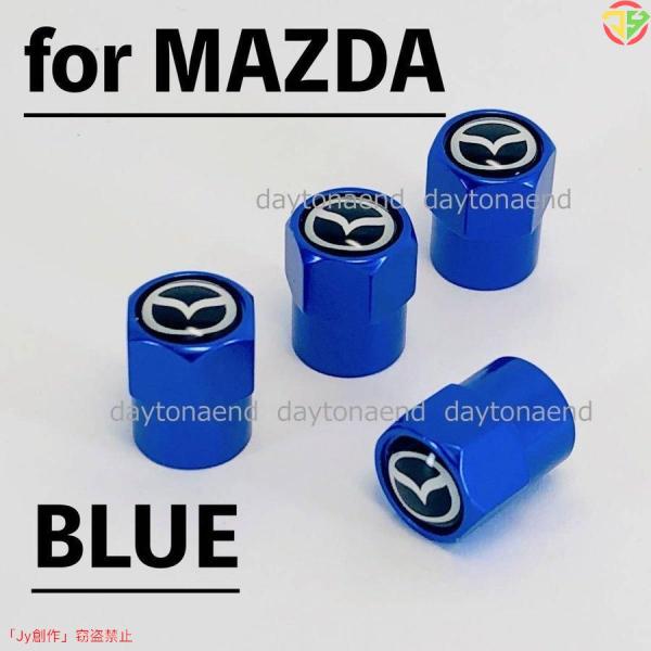 New♪マツダ◇MAZDA◇エアーバルブキャップ◇ブルー◇エアバルブキャップ◇タイヤバルブキャップ◇