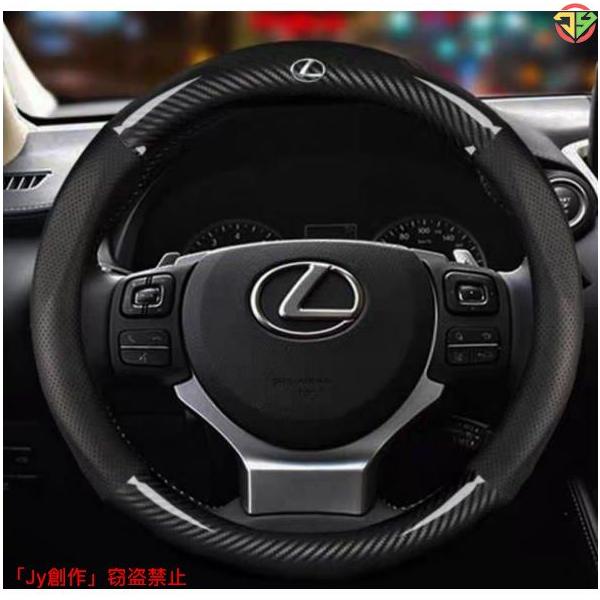 New♪レクサス ハンドルカバーLS IS RX NX LSハイブリッド CT GS LC RC LX HS ES UX ISF SC 本革　品質