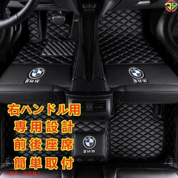 New♪フロアマット BMW 1/2/3/4/5/7シリーズ X1 X2 X3 X4 X5 X6 X7 M3 M4 M5 M6 M8 Z4 ロゴ フロアマット 