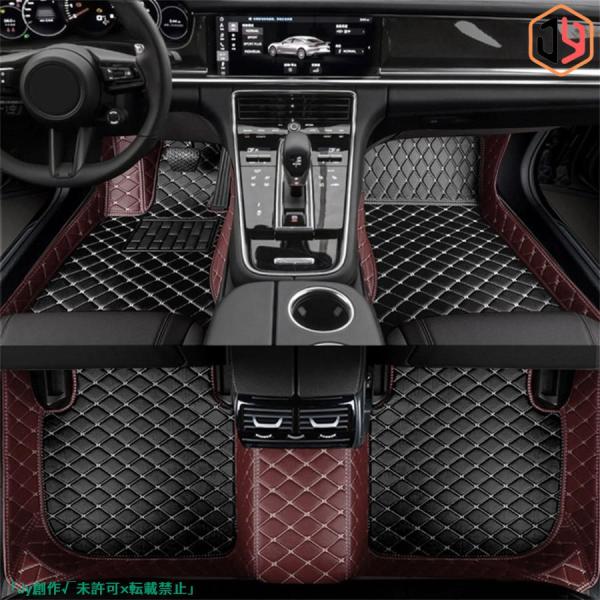 フロアマット シトロエン CITROEN C3 C4 C5エアクロスSUV DS3 DS4 DS5 C4ピカソ C4スペースツアラー ベルランゴ 他