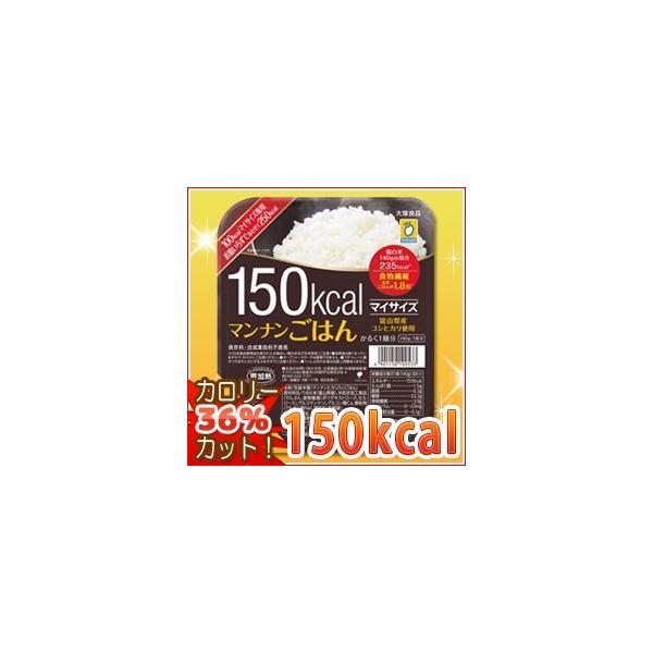 レトルトご飯/マンナンヒカリ/マイサイズ マンナンごはん (140g×24個入) 大塚食品 /【Buyee】 レトルトご飯/マンナンヒカリ/マイサイズ マンナンごはん (140g×24個入) 大塚食品 /【Buyee】