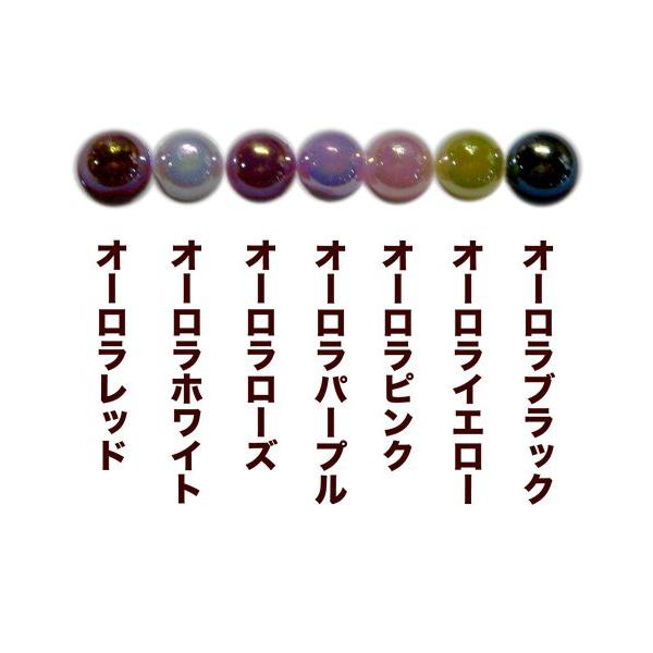 姫デコ オーロラパール  4mm 200粒 7Color 魅せる魅せられる艶と輝き 色　：　レッドAB/ホワイトAB/ローズAB/パープルAB/ピンクAB/イエローAB/ブラックAB　 サイズ　：　4mm 数量　：　200　粒　 材質　：　...