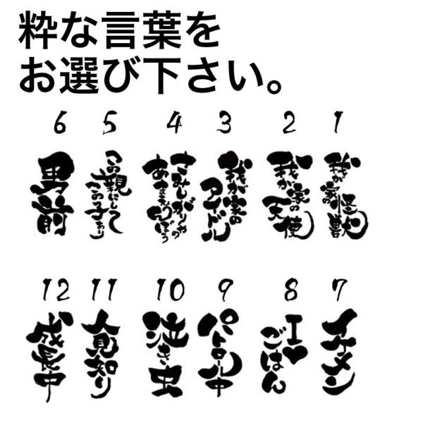贈りもに喜ばれる 筆ゆる文字 オリジナル名入れスタイ よだれかけ Buyee Buyee Japanese Proxy Service Buy From Japan Bot Online