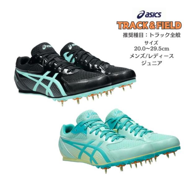 【送料無料】陸上スパイク asics アシックス EFFORT 13 オールウェザー 土トラック兼用 1093A167 | ランスパ メンズ レディース ジュニア 初心者 新入生 中学生