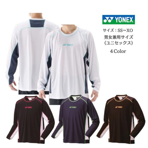 【メール便だと送料無料】ヨネックス YONEX ユニロングスリーブTシャツ 16798Y | メンズ レディース ユニセックス  テニス バドミントン