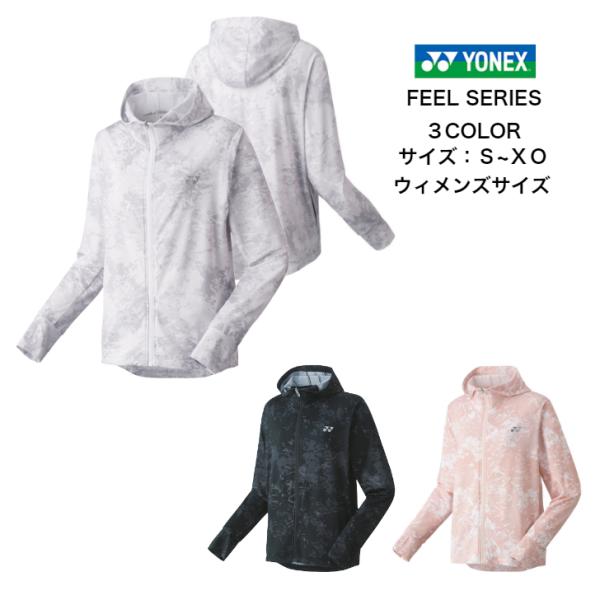 YONEX（ヨネックス） ウィメンズニットウォームアップパーカー