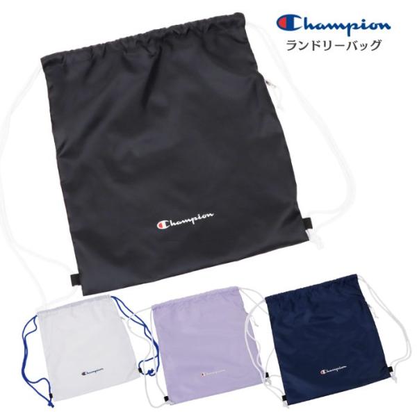Champion ランドリーバッグ C3-EB726B チャンピオン 巾着バッグ 着替え入れ バスケットボール 部活