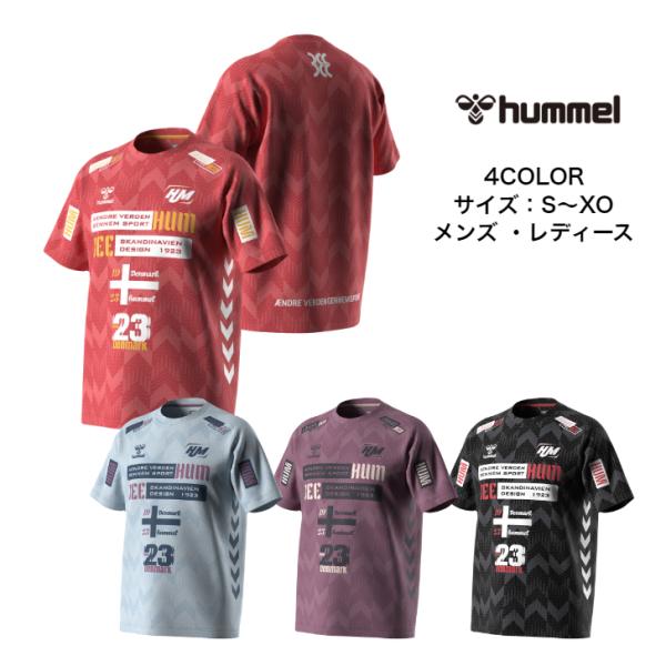 【メール便だと送料無料】 半袖シャツ hummel ヒュンメル HB ハーフスリーブ プラクティスシャツ HAP1194 | メンズ ハンド 練習着 かっこいい 吸汗速乾