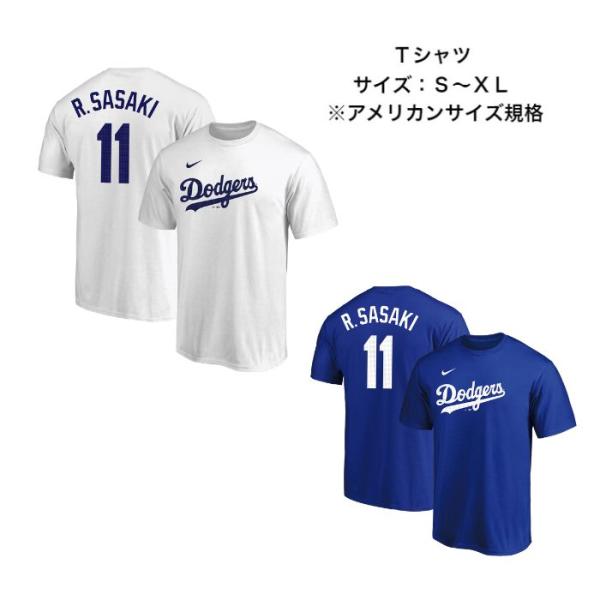 【メール便だと送料無料】佐々木朗希 応援Tシャツ NIKE ナイキ MLB公式ライセンス商品 ロサンゼルス ドジャース ネーム＆ナンバーTシャツ ML0125SS