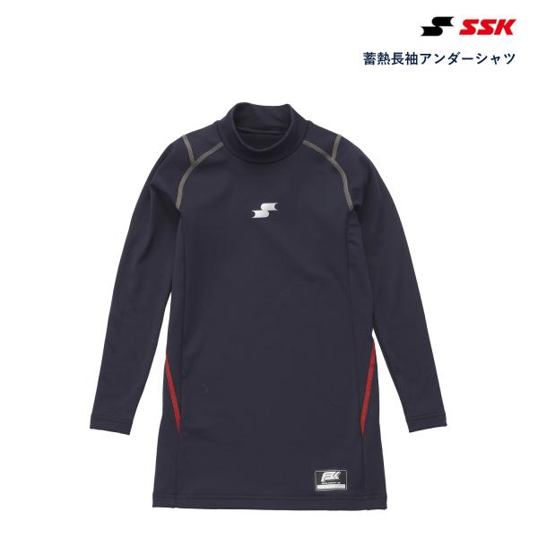 SSK 野球 アンダーシャツ ジュニア 長袖 ハイネック 裏起毛 蓄熱 SCBE261HLJ