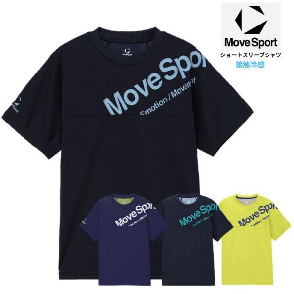 MOVESPORT ムーブスポーツ ショートスリーブシャツ ST6FHT03M 半袖シャツ スポーツ トレーニング 接触冷感 ストレッチ 吸汗速乾 UVカット