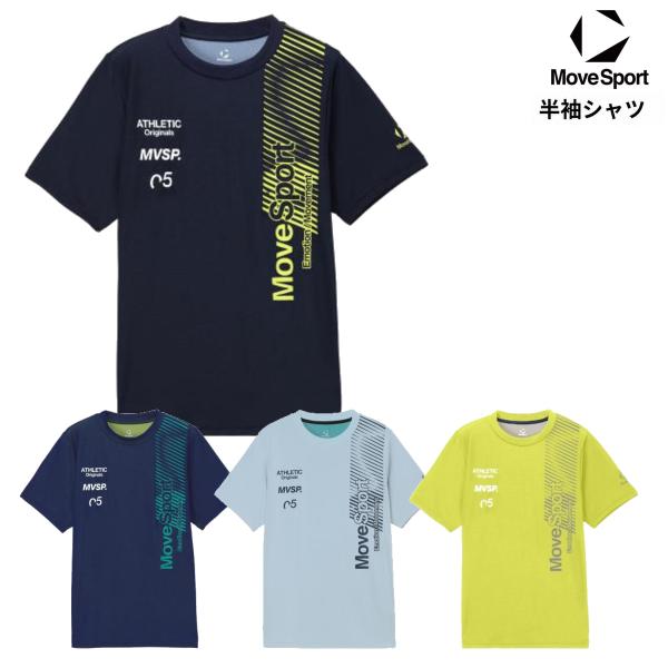 MoveSport 半袖シャツ ST6FHT04M メンズ Tシャツ 接触冷感 吸汗速乾 ストレッチ UVカット デサント