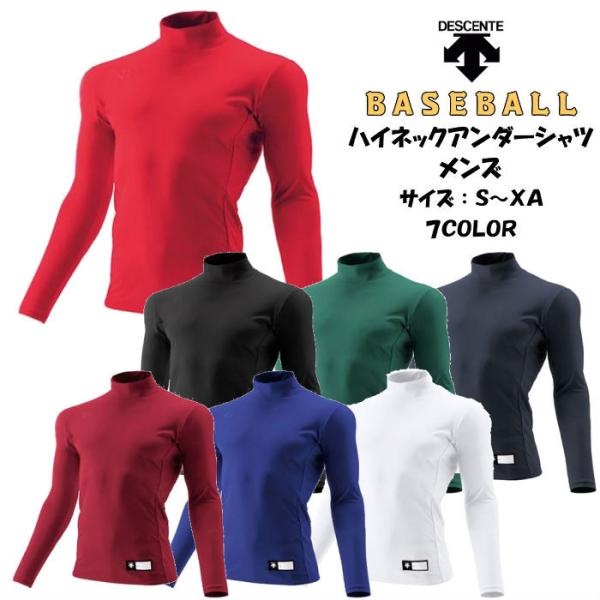 y[ւƑz싅 A_[Vc nClbN DESCENTE fTg STD750 | Y x[X{[  A_[Vc Vc \tg{[