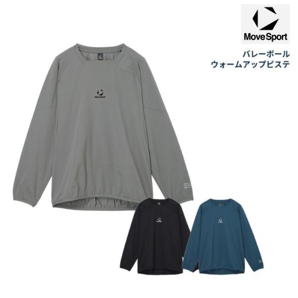 MOVESPORT ウォームアップピステ SV6FWB01U バレーボール 石川祐希選手着用モデル 男女兼用 メンズ レディース デサント