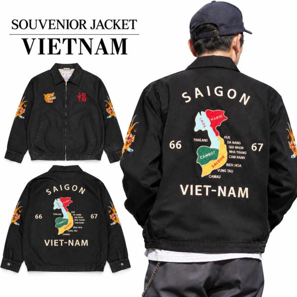 Varde77♦日本製 ベトナム 刺繍 スーベニア ジャケット 総裏地 黒 1 スーベニアジャケット ベトナムジャケット ベトジャン ジャケット