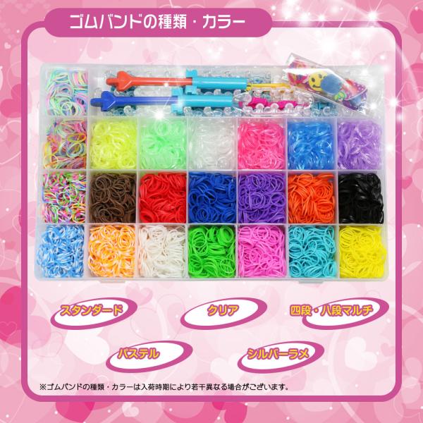 わくわくルームdx プラス ファンルーム レインボールーム ルームバンド 輪ゴム ブレスレット 知育玩具 入園 入学 卒園 祝い こどもの日 母の日 クリスマス Buyee Buyee 日本の通販商品 オークションの代理入札 代理購入