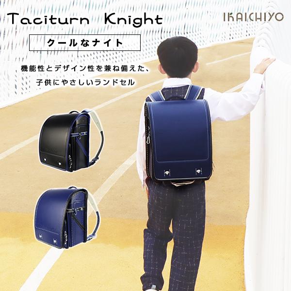 男の子 ランドセル 激安 かっこいい A4入学祝いランドセル カバー 付 