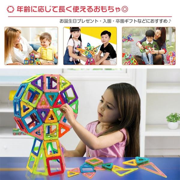マグトイズ Magtoys 100ピース 正規品 日本製収納ケース付き ガイドブック付き マグネットブロック クリスマス キッズ 保育園 幼稚園 入学 入園 卒園 就学祝い Buyee Buyee Japanese Proxy Service Buy From Japan Bot Online