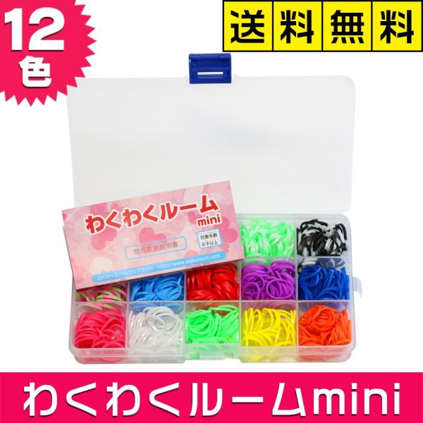 おもちゃ ルームバンド その他のおもちゃの人気商品 通販 価格比較 価格 Com