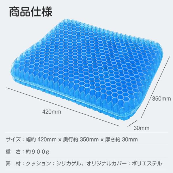 ジェルクッション ゲルクッション ハニカム構造 腰痛 体圧分散 サポート 無重力 クッション 釣り 座布団 座り仕事 腰痛対策 デスクワーク ドライブ Buyee Buyee 提供一站式最全面最專業現地yahoo Japan拍賣代bid代拍代購服務 Bot Online