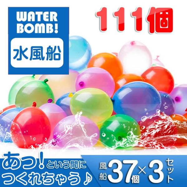 バルーン 船 外遊び 水遊びの人気商品 通販 価格比較 価格 Com