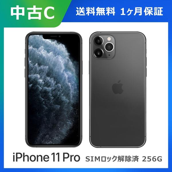 激安ネット通販 128 11 Ryu様専用　iPhone GB SIMロック解除済 au スマートフォン本体