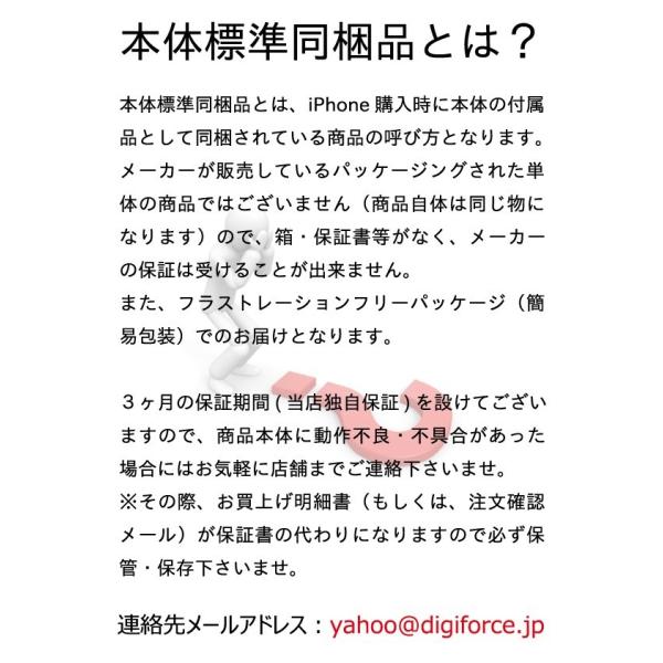 30ピン Dock コネクタ ケーブル アップル 純正 アイフォン4 Iphone 4s ケーブル 充電器 Ma591g C 本体標準同梱品 モバイルバッテリー 大容量 Buyee Buyee 提供一站式最全面最专业现地yahoo Japan拍卖代bid代拍代购服务 Bot Online