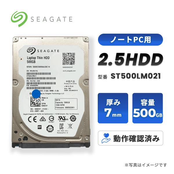 もちろん全て正常品で動作確認済みです。・容量…500GB・回転数…7200rpm・インターフェイス…Serial ATA300・厚さ…7mm・メーカー…Seagate・型番…ST500LM021