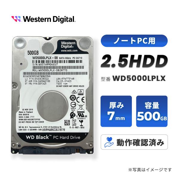 もちろん全て正常品で動作確認済みです。・容量…500GB・回転数…7200rpm・インターフェイス…Serial ATA600・厚さ…7mm・メーカー…WESTERN DIGITAL ・型番… WD5000LPCX