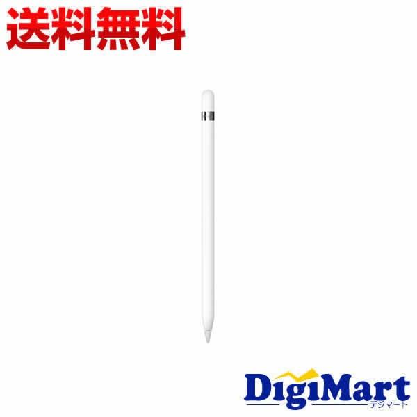 Apple純正品 アップル iPad Pro用 Apple Pencil MK0C2J/A【新品 