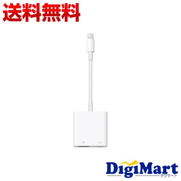 Apple Lightning USB-3 カメラアダプタ MK0W2AM/A【新品】 : aa0065