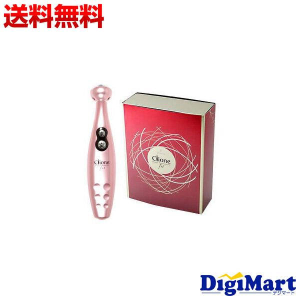 【正規品】クリオネフィット 美顔器 CLiONE fit (クリオネフィット） – P Station