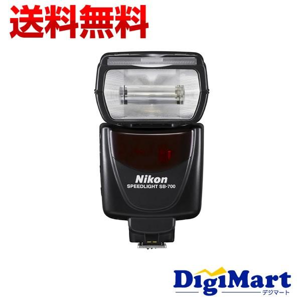 Nikon SPEEDLIGHT SB-700　本体のみ　送料無料 ニコン Nikon スピードライト SB-700 【新品・並行輸入品・保証